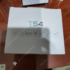 칼디짓 TS4 중고