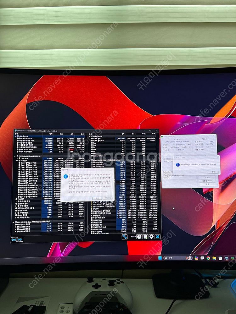 (가격조정)AMD 7950x3d 수율품 판매합니다--0