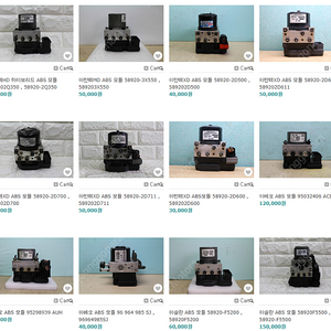 아반떼HD / 아반떼MD / 아반떼XD / 아베오 / 아슬란 ABS 모듈