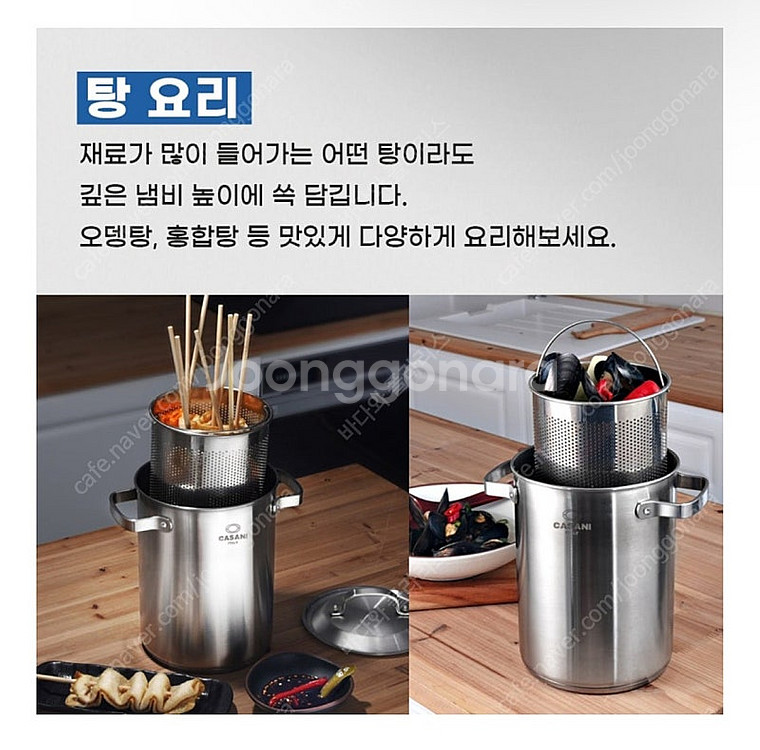 까사니 쿠치나 IH 멀티팟 4.3L--6