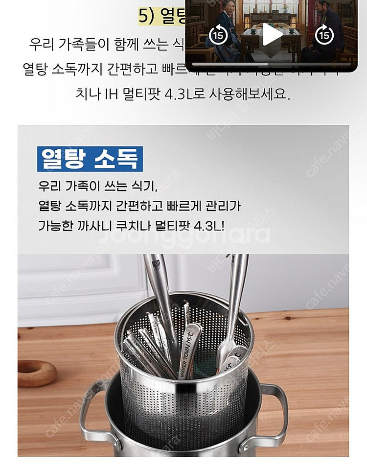 까사니 쿠치나 IH 멀티팟 4.3L--7