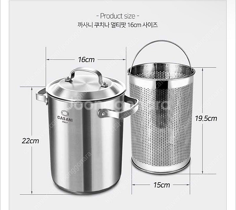 까사니 쿠치나 IH 멀티팟 4.3L--8