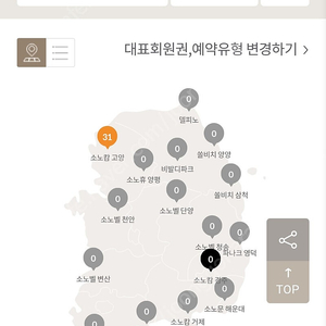 (구해요) 5/4-5/5 4인 가족 여행 숙소 구해요
