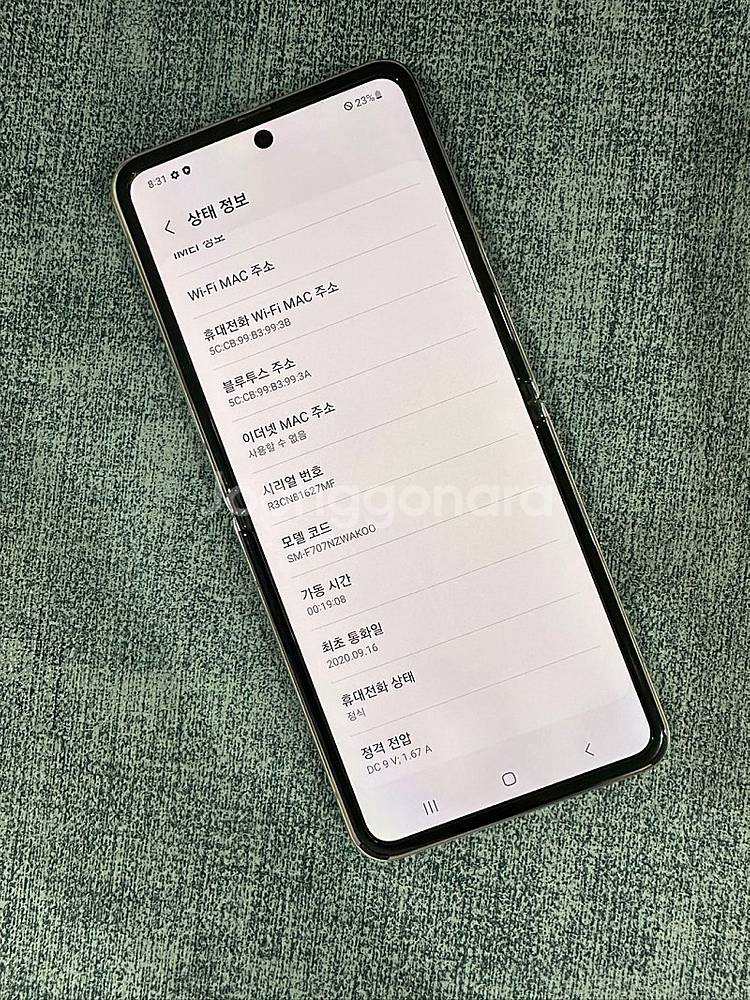 (단말자급제) 갤럭시Z플립2 256G 화이트 20년 9...--9