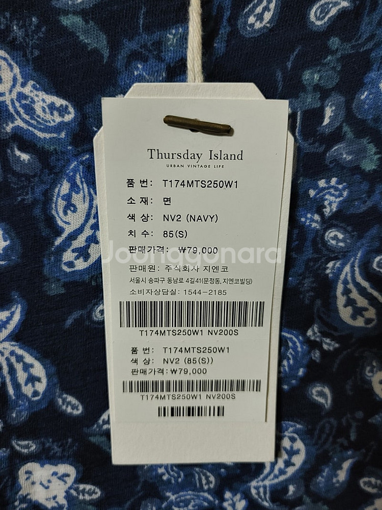 무배 새상품 S 루즈핏 7부소매 티셔츠 써스데이아일랜드--4