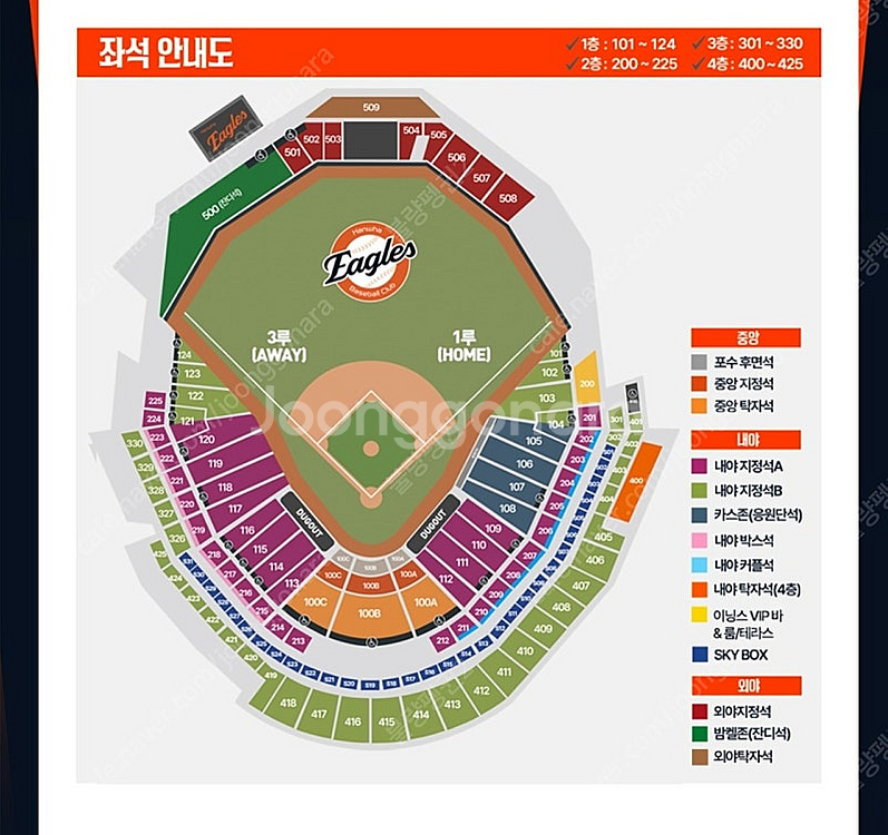 5/6 삼성 VS 한화 3루내야지정석A 3연석 판매합니...--0
