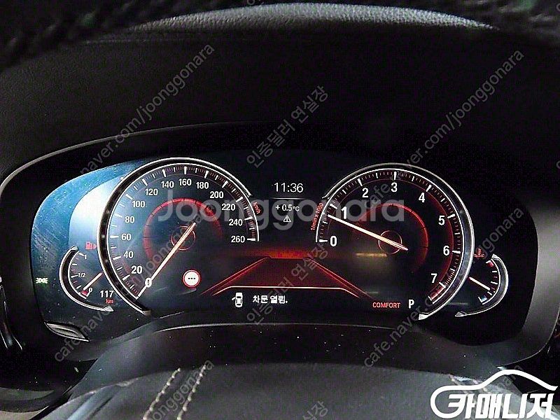 [BMW]5시리즈 (G30) 530i M 스포츠 플러스...--5