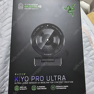 KIYO PRO ULTRA 웹캠 미개봉 팝니다.
