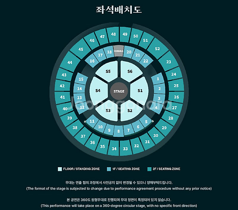 데이식스 콘서트 5/10 토--0