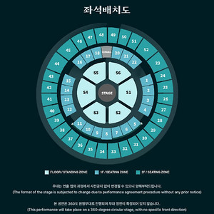 데이식스 콘서트 5/10 토