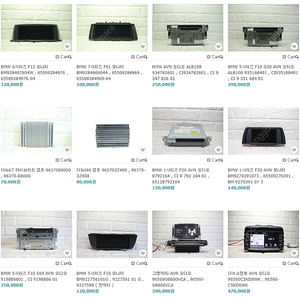 AVN 오디오 모니터 앰프 BMW ,그랜저IG ,더뉴쏘렌토 ,K7 ,I40