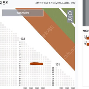한화 vs LG (5/5) 1루 내야지정석B 2연석