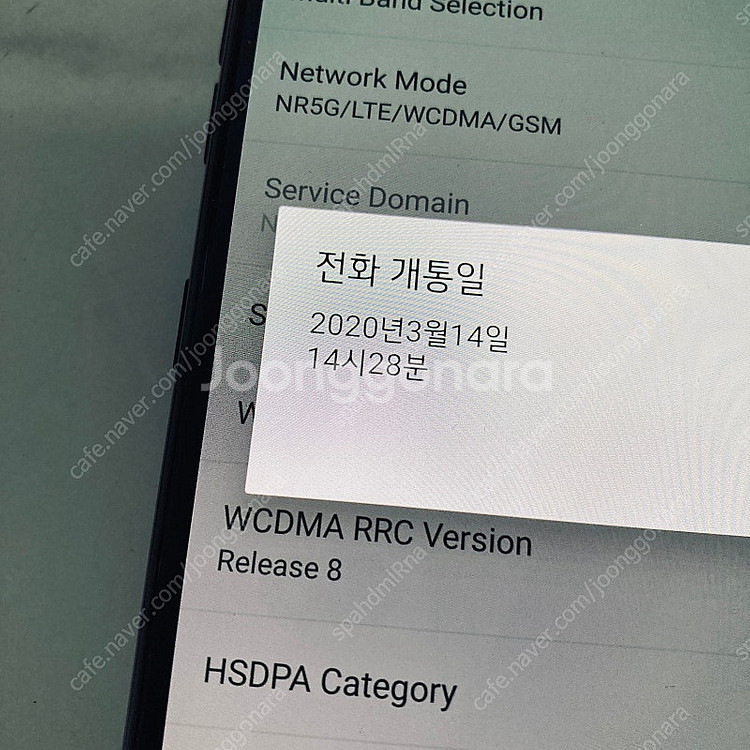 LG V50S 블랙 256기가 매우깨끗한기기 11만원 ...--4