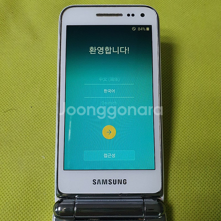 갤럭시폴더폰 SM-G150NL--0