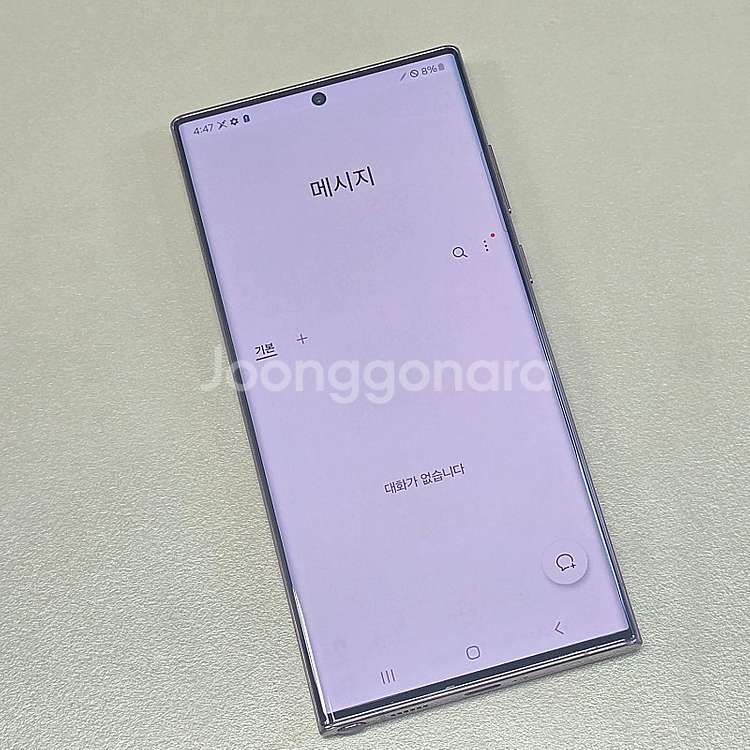 갤럭시 S22울트라 버건디레드 256기가 22년 3월개...--3