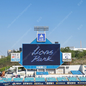 5/6 한화 6연석 —> 5/5 한화 4연석 교환