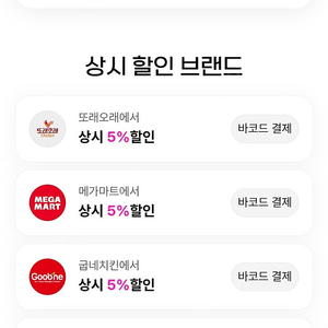 gs칼텍스 만원할인(만천원 이상) 하나신용카드 결제