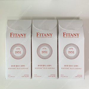 피타니 화이톤 플러스 로렌지 글루타치온 3박스