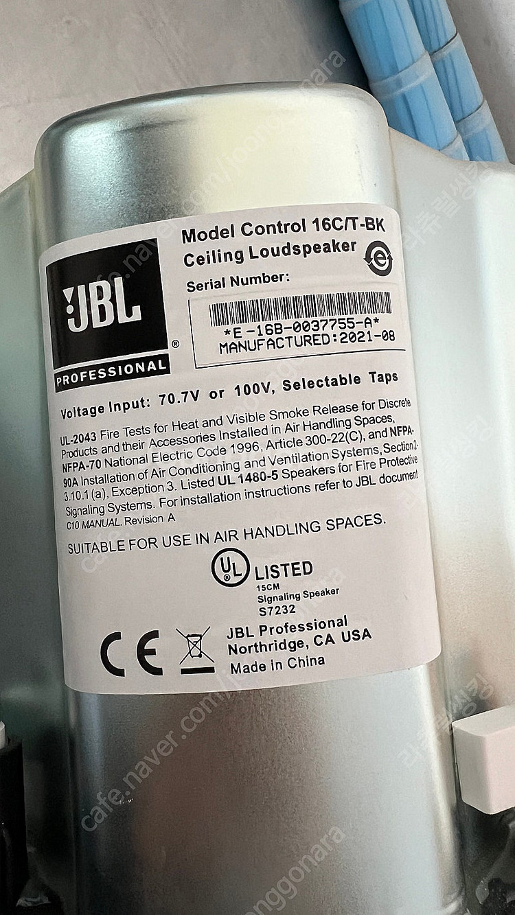 Jbl control 16c/t-bk 상태상 팝니다--1