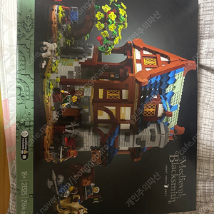 레고 21325 중세대장간