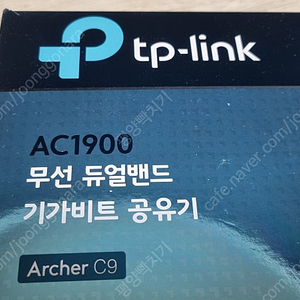 티피링크 TP-LINK Archer C9 공유기