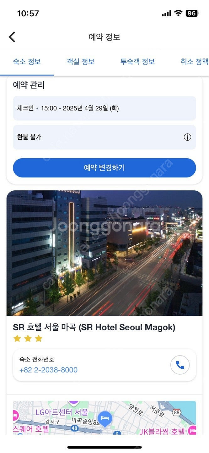 SR호텔 서울 마곡 4월 29~5월 1일(2박 3일) ...--0