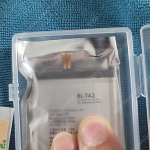 v50 배터리 만원팔아요