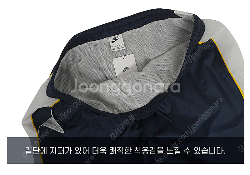 [XXL] 나이키 스포츠웨어 조거팬츠 빅사이즈 네이비 판매합니다.--1