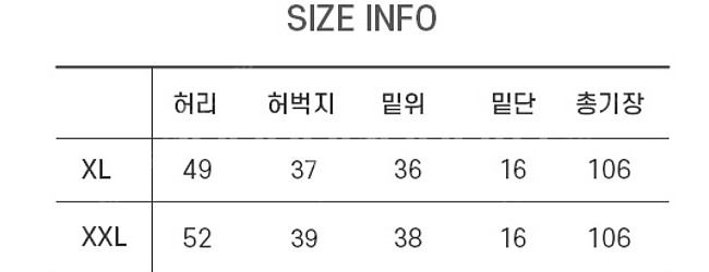 [XXL] 나이키 스포츠웨어 조거팬츠 빅사이즈 네이비 판매합니다.--3