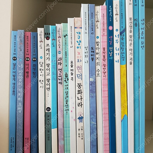 웅진 그림책 동화책 창작책 웅진주니어 달강아지 구름버스 마술피리