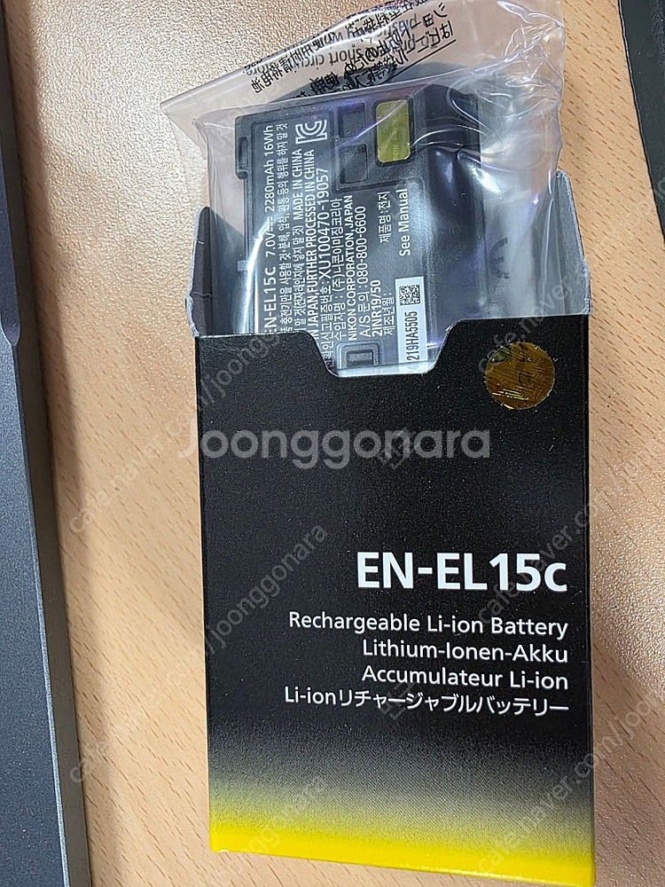 니콘 EN-EL15C 새제품 판매합니다.--0
