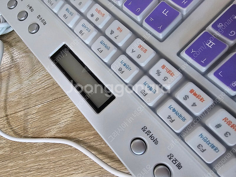 소리자바 속기사키보드--2