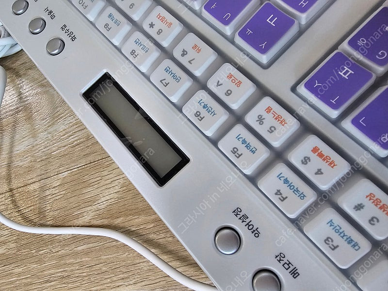 소리자바 속기사키보드 이미지