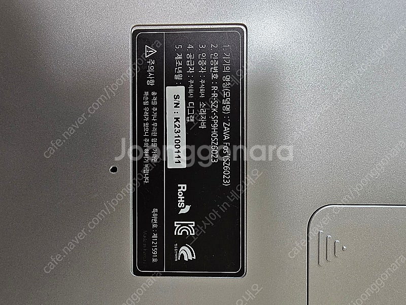 소리자바 속기사키보드--7