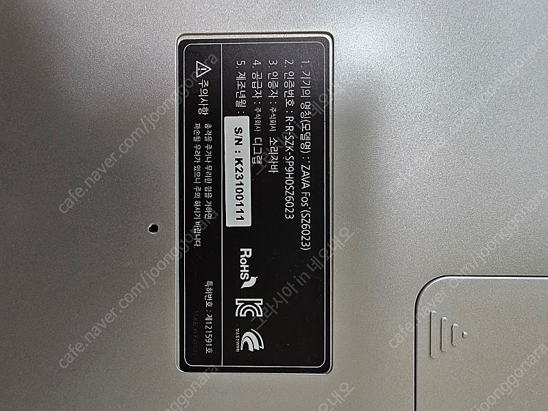 소리자바 속기사키보드 이미지