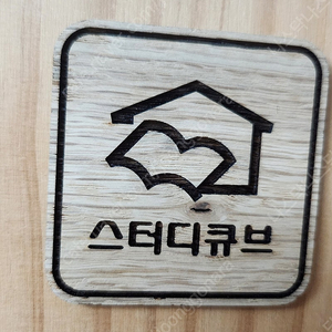 스터디큐브 예서책상 독서실책상
