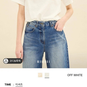 타임 레터링 티셔츠 정품