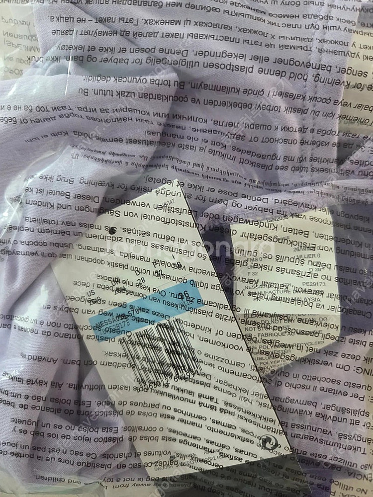 나이키컷아웃 하이드레인져+로지수모--1