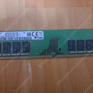 삼성 램 ddr4 2666mhz 8g 1개 팝니다
