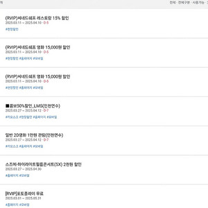 CGV 2D/3D 1인당 7900원 / 특별관 평일 10,900 / CGV 콤보 등등