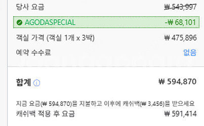보홀 [헤난타왈라 리조트 5.6-5.9일 숙박 양도 합...--0