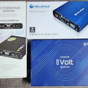 에코파워팩 S8,S12,S16,S20,12C,16C,24C,28C,셀스타(ES45,ES90,ES135,ES180), 셀링크 네오21플러스(23만), 셀링크 네오6(12만), 아이나