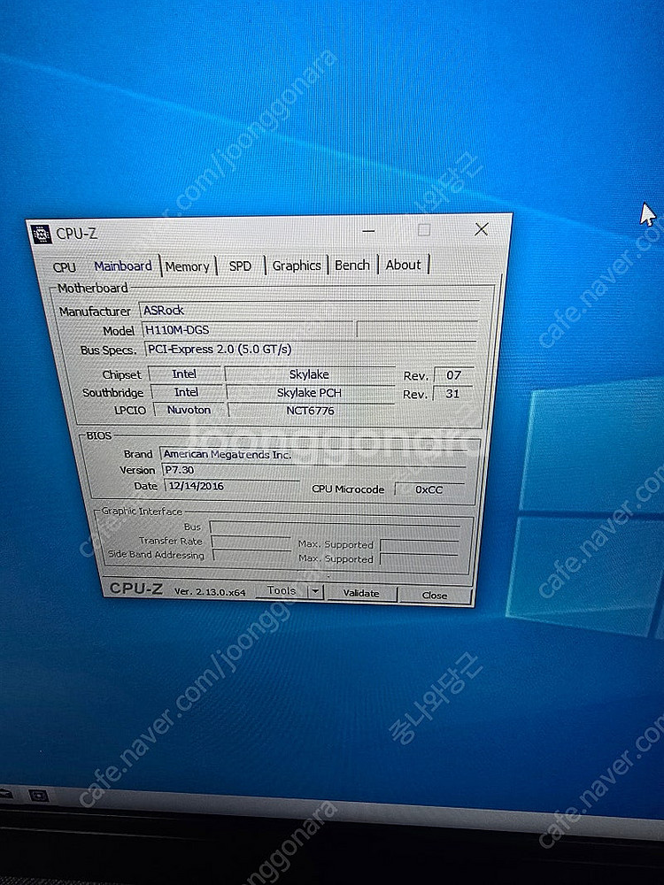 본체 I5-6500/내장그래픽/SSD256(택포)--4