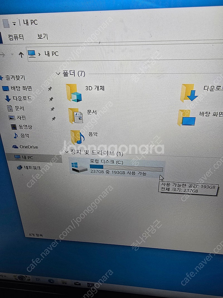 본체 I5-6500/내장그래픽/SSD256(택포)--5