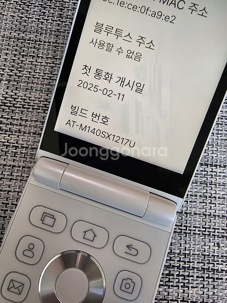 (특SSS급) 마이브 스타일폴더2 32G 화이트 25년...--3
