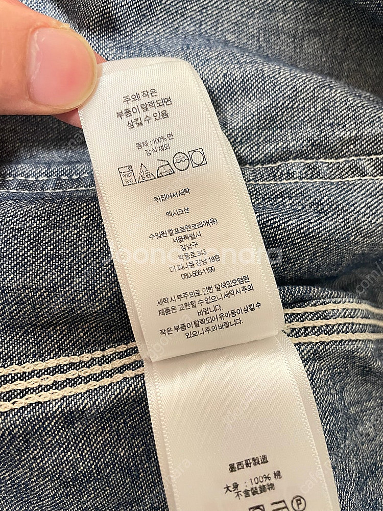 폴로컨트리 데님초어자켓 팝니다.--2