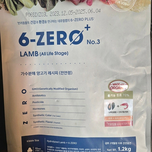 강아지사료