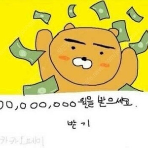 SKT 데이터 판매 1.3기가 2000원, 400메가 500원