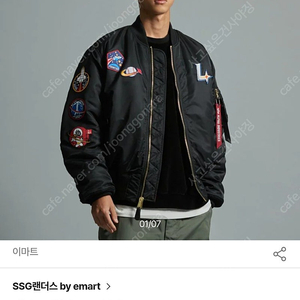 SSG X 알파인더스트리 MA-01 블랙 XL