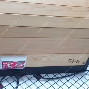 비겐의료기 장수 온열돔
